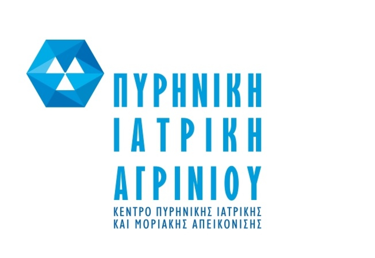 Θέση εργασίας στην Πυρηνική Ιατρική Αγρινίου