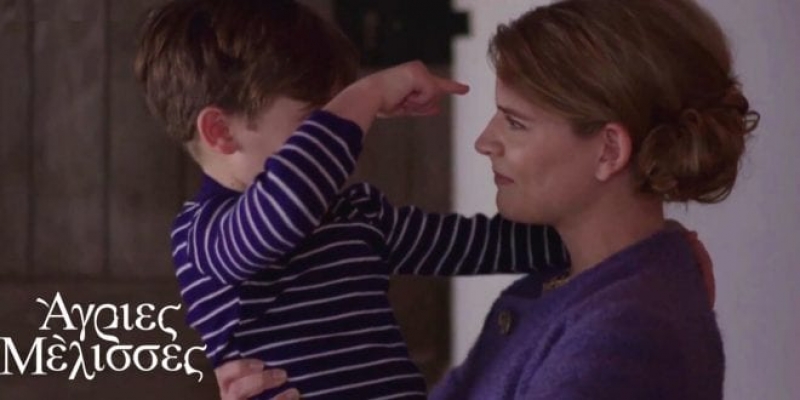 Άγριες Μέλισσες: Η Τρούμπα μπαίνει εμπόδιο στη διεκδίκηση του μικρού