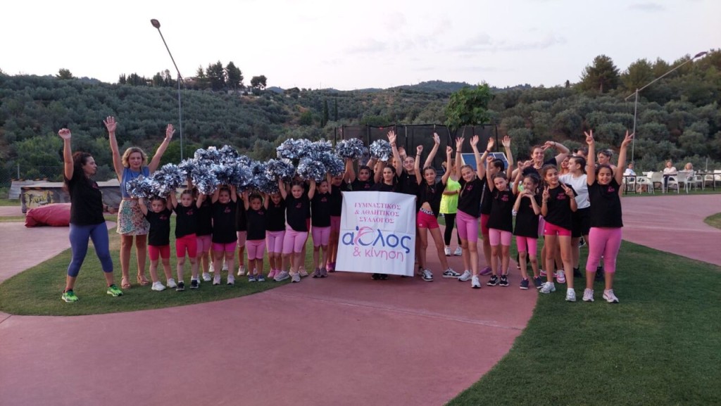 Αγρίνιο: Με επιτυχία η τελετή λήξης του Συλλόγου “Άθλος και Κίνηση”