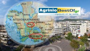 AgrinioBestOf.gr – 20.000 άρθρα μετά