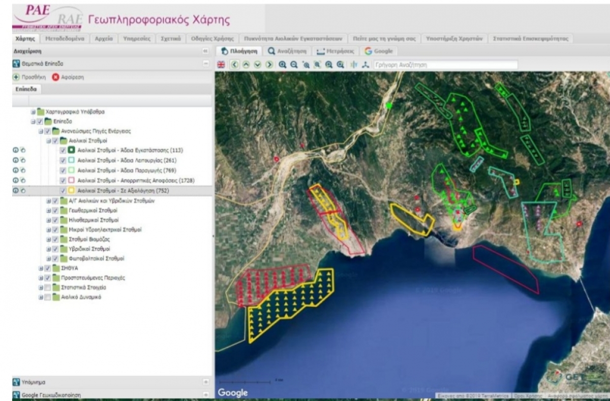 Όχι στην εγκατάσταση ανεμογεννητριών στην Βαράσοβα