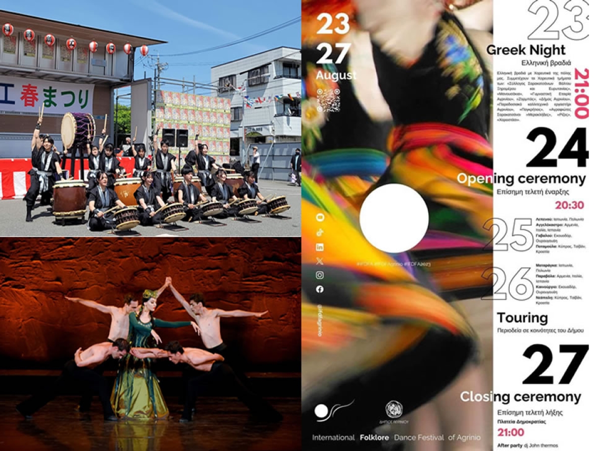 Το πρόγραμμα του Διεθνούς Φεστιβάλ Παραδοσιακών Χορών Αγρινίου (Τετ 23 - Κυρ 27/8/2023)