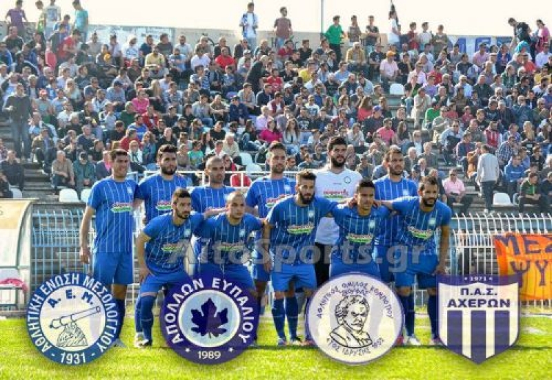 Νίκη για ΑΕΜ