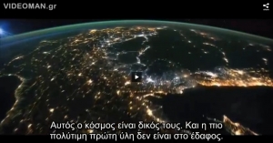 Σταμάτα ό,τι κάνεις και δες αυτό το εκπληκτικό βίντεο