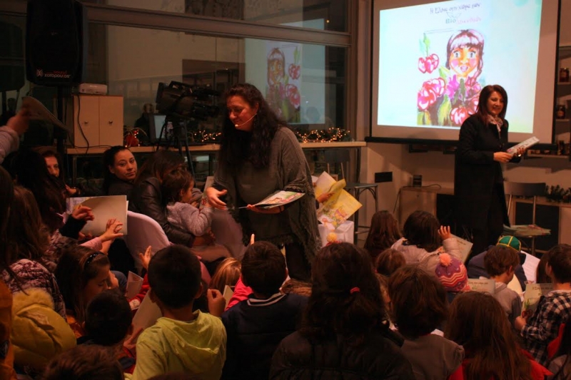 Παρουσίαση παιδικού παραμυθιού «Η Ελίνα στη χώρα των Βιολιχουδιών»