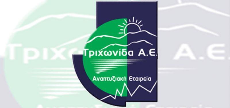 Τριχωνίδα ΑΕ: Στου Χωριού Το (τ) Έλος!