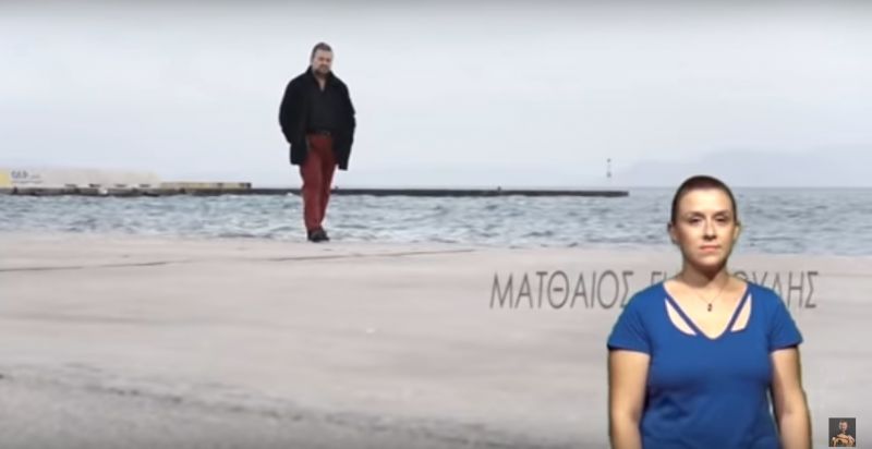 Ματθαίος Γιαννούλης-Μαρία Νομικού-Tα Καράβια