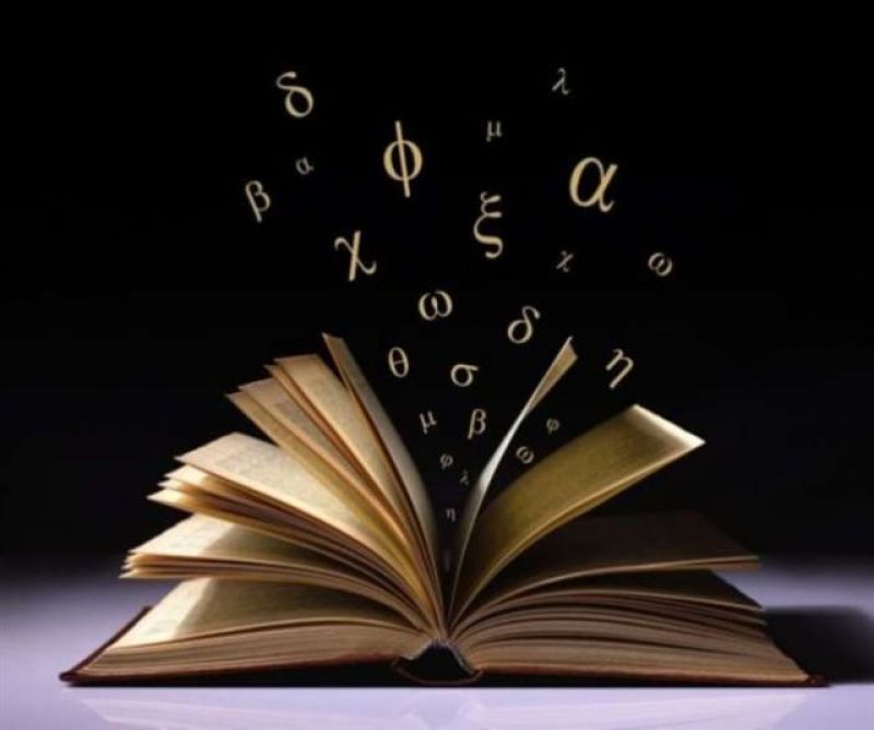 Τα ελληνικά θα διδάσκονται ως ξένη γλώσσα σε όλα τα σχολεία της Ρωσίας