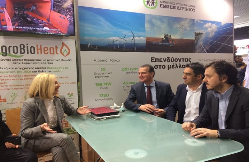 Ένωση Αγρινίου: «κέρδισε» και την Agrotica