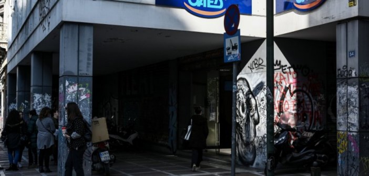 Το τελικό σχέδιο: Ποιοι δεν μπορούν να κάνουν αίτηση για την κοινωφελή εργασία του ΟΑΕΔ