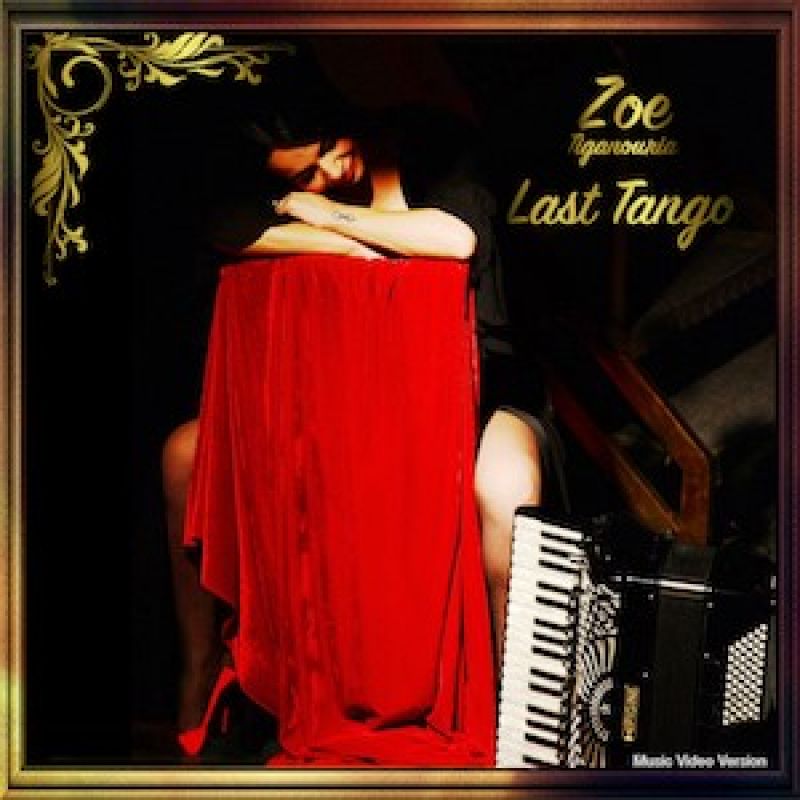 Νέα Φθινοπωρινή κυκλοφορία από τη Ζωή Τηγανούρια!! &quot;Last Τango by Zoe&quot;