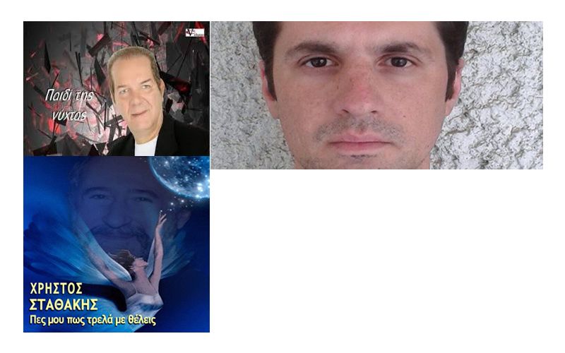 Νές Μουσικές Κυκλοφορίες - Κατεβάστε με ένα απλο κλικ 3 νεα cd