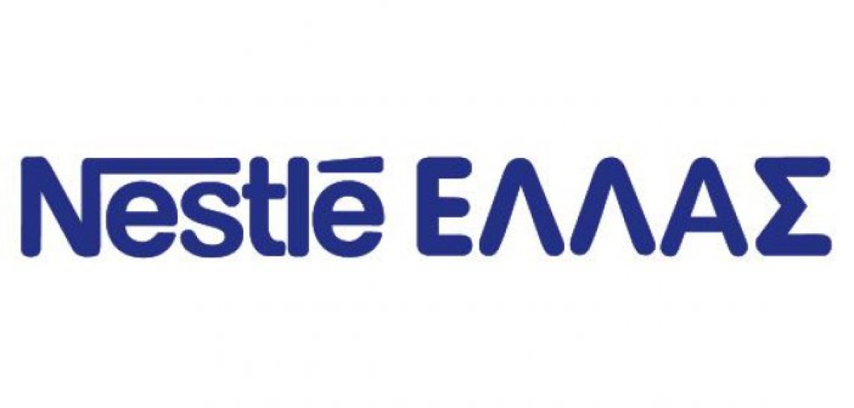 H Nestlé Hellas αναζητά μηχανικό συντήρησης – παραγωγής