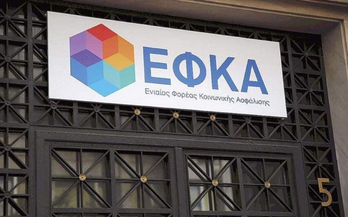 ΤΕΚΑ: Παράταση ενός έτους για το be.teka.gov.gr – Ποιους αφορά