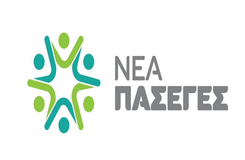 Μικροί θησαυροί της Ευρώπης: Η προκήρυξη