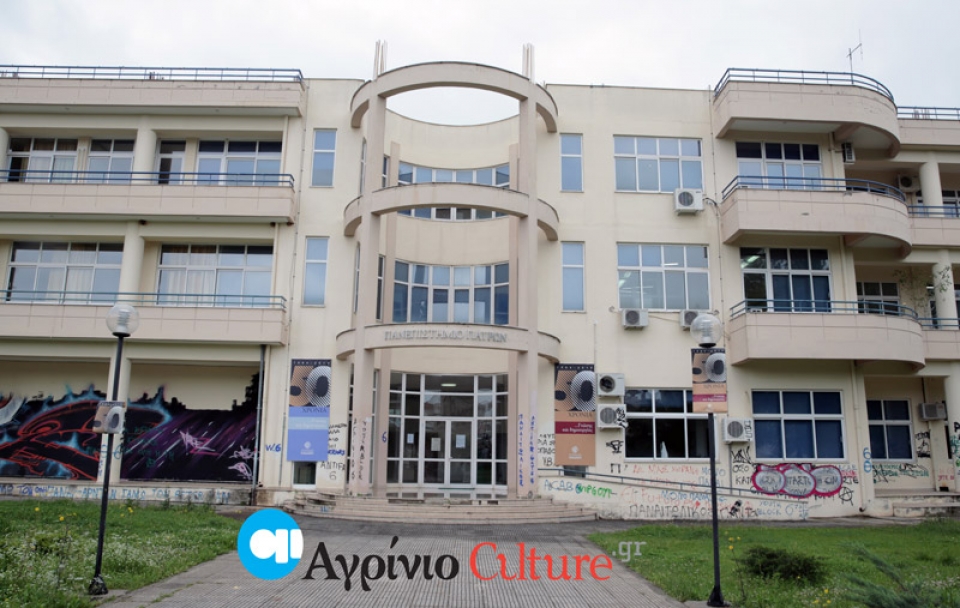 Πανεπιστήμιο : Το μπαλάκι από τον ένα στον άλλο και τα ακαδημαϊκά κριτήρια στη μέση