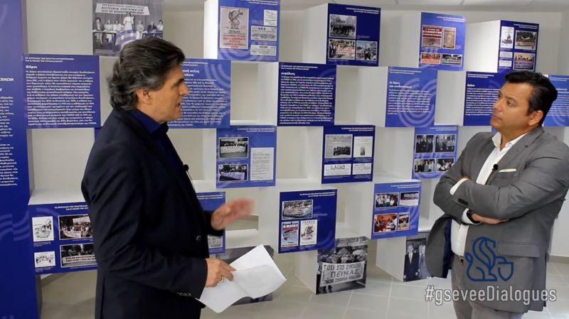 ΙΜΕ ΓΣΕΒΕΕ - Εκπομπή 1: &quot;Οι επιπτώσεις της πανδημίας στην μικρομεσαία επιχειρηματικότητα&quot; (βίντεο)