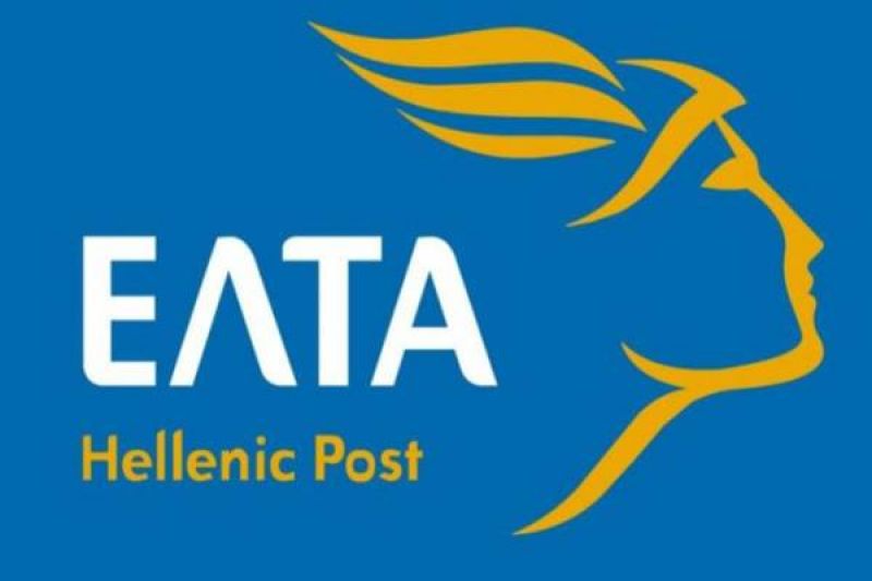 Προσλήψεις στα ΕΛΤΑ – Δείτε τις θέσεις