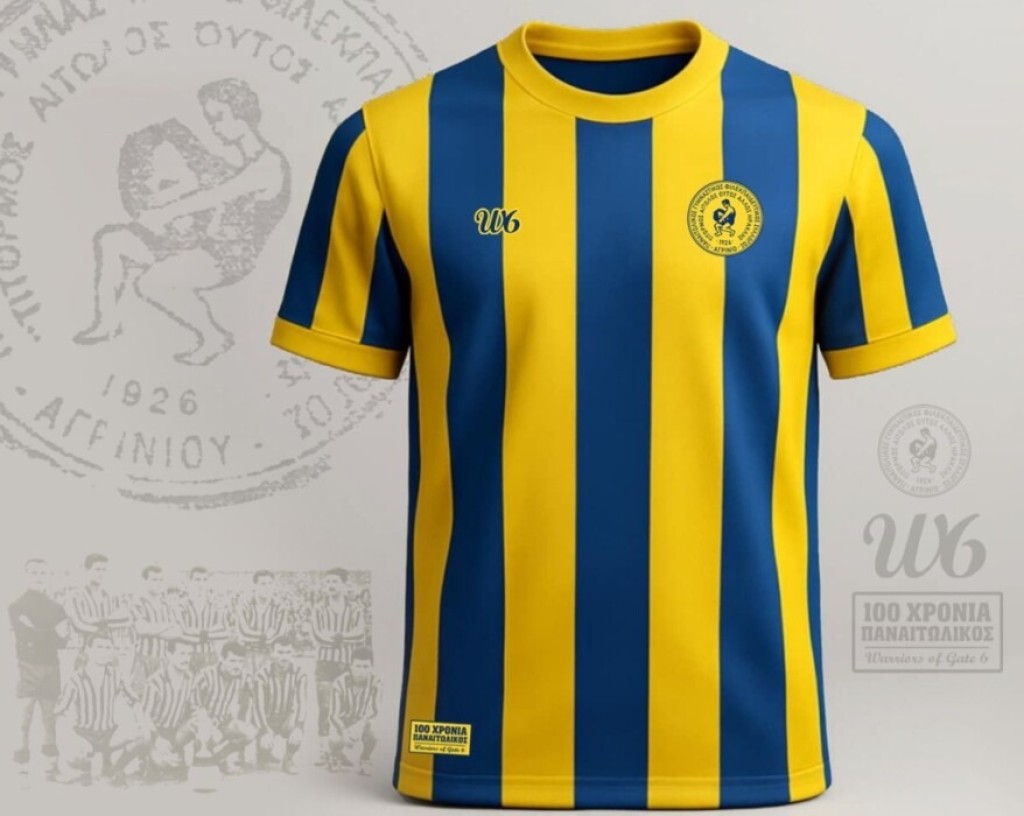 Η επετειακή φανέλα της Θύρας 6 για τα 100 χρόνια του Παναιτωλικού