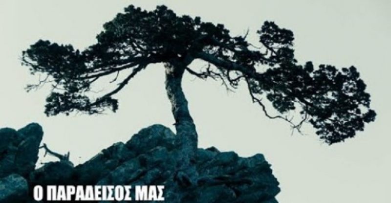 Ένα πανέμορφο βίντεο για το Νεοχώρι Ναυπακτίας