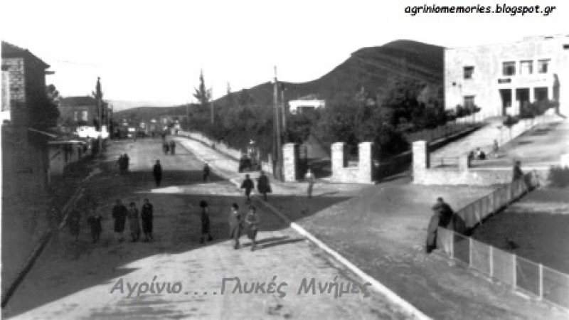 Πόσο άλλαξε το Αγρίνιο!
