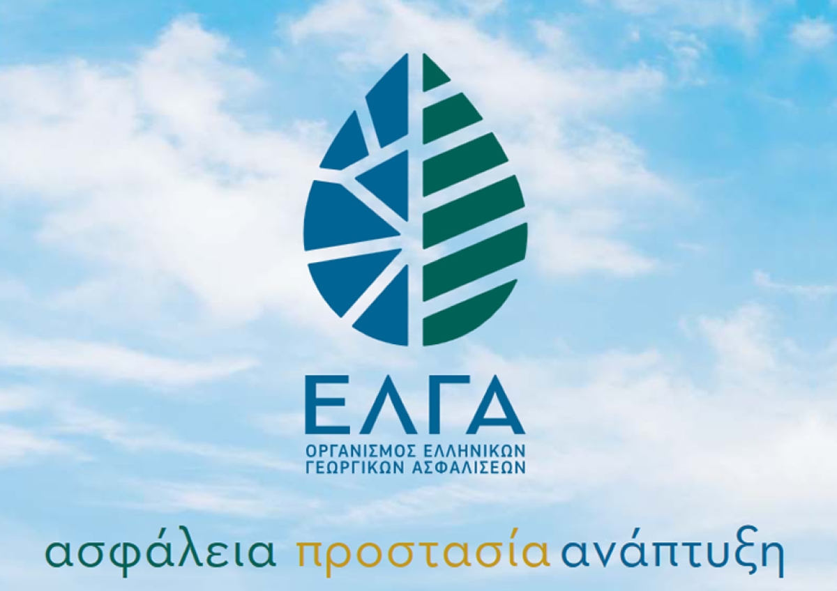 Εξόφληση αποζημιώσεων 2022