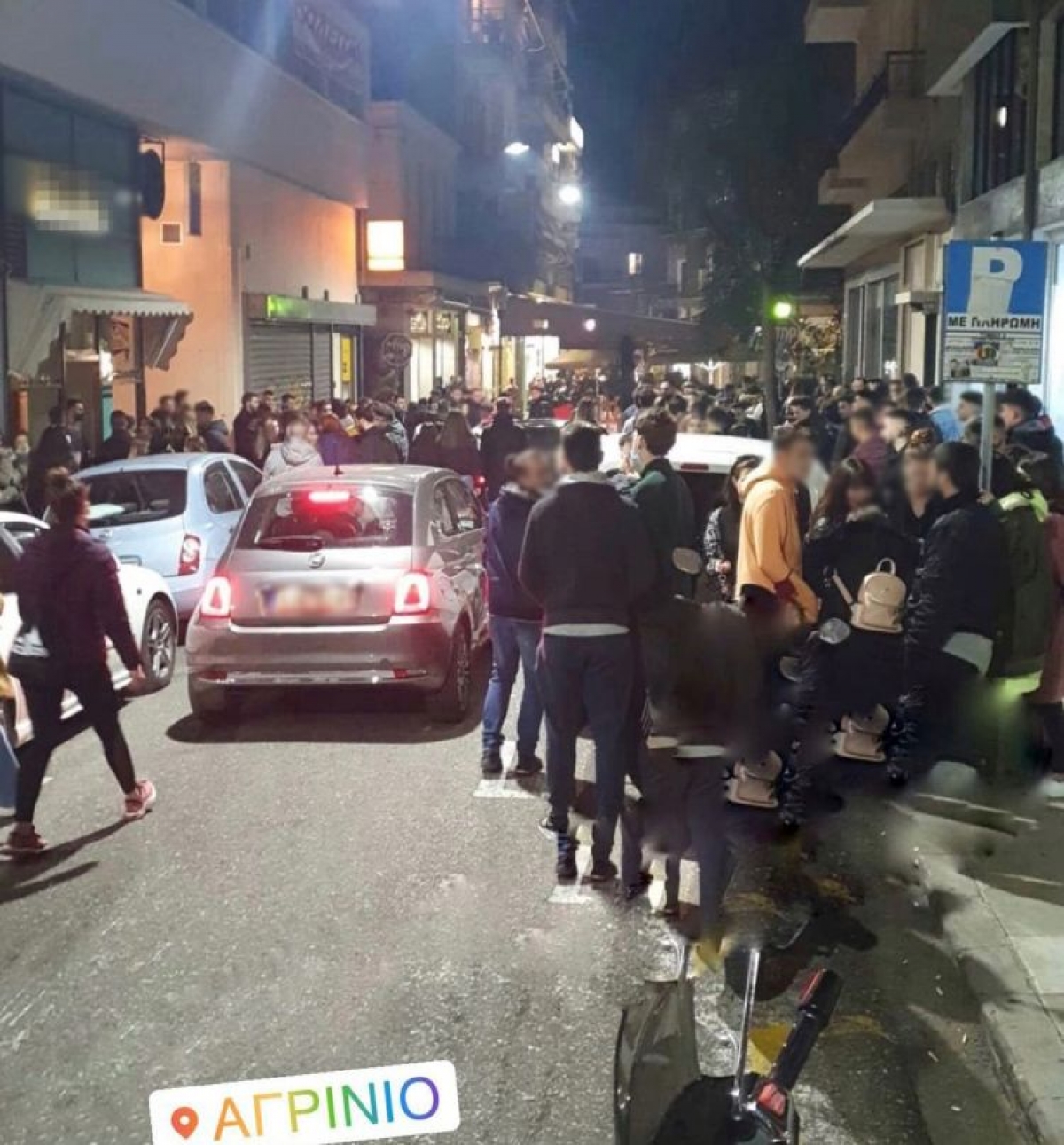 Έξαλλη η εστίαση