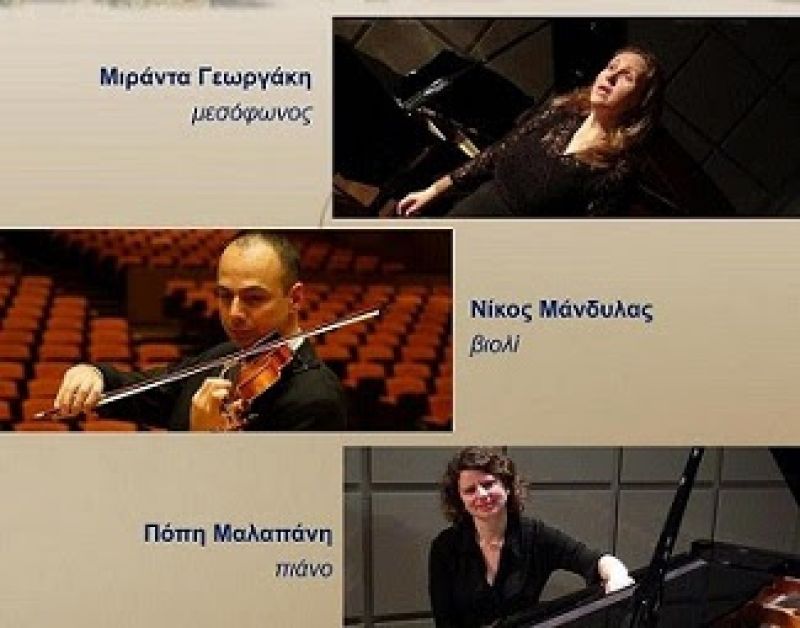 Μουσική λυρική βραδιά στις Ρωμαϊκές Θέρμες Αγίου Θωμά Μεσολογγίου (20/8/2016)