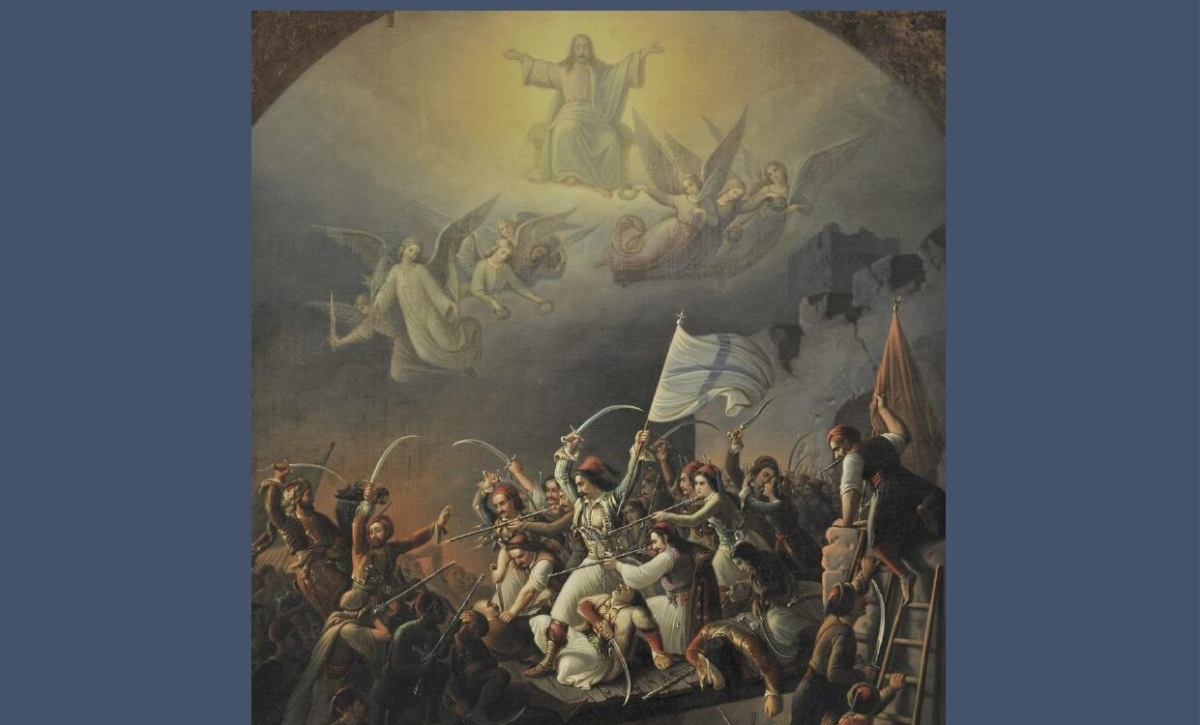 Εκδήλωση Μουσικού Σχολείου Αγρινίου για την 25η Μαρτίου (Παρ 22/3/2024 08:30 π.μ.)