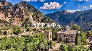 Άγραφα Ευρυτανίας (Βίντεο)