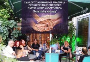 Συνάντηση του Συλλόγου Α.με.Α Αιτ/νίας “Απόστολος Λουκάς»