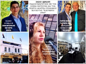 O Υποψήφιος βουλευτής Αιτωλοακαρνανίας με το Κίνημα “Ελεύθεροι Ξανά” Γιώργος Φίλιππας σε ραδιοφωνικό σταθμό της ομογένειας