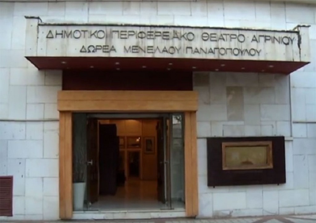 Ο νέος πρόεδρος του ΔΗΠΕΘΕ Αγρινίου και η αναμονή για τον Καλλιτεχνικό Διευθυντή