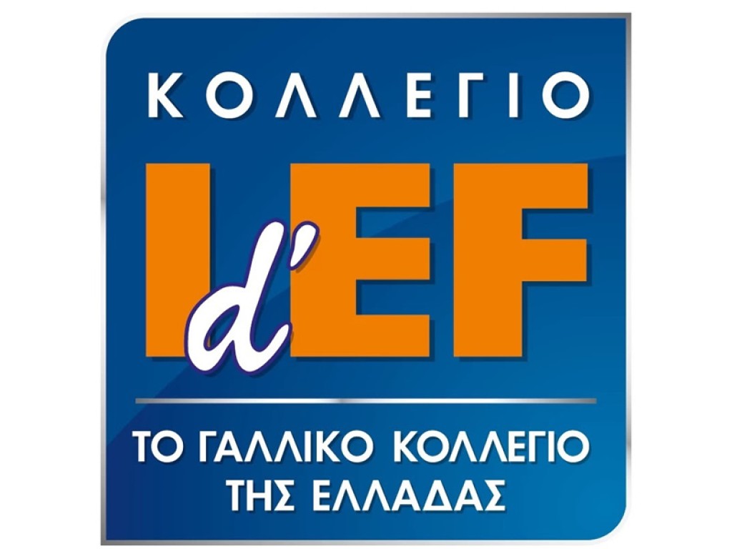 Μόνιμες θέσεις εργασίας Idef | Γαλλικoύ Κολλεγίου Ελλάδος