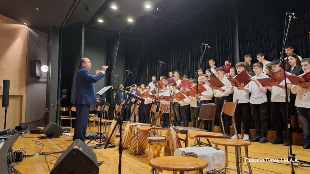 «Άδοντες και ψάλλοντες εν Αγίω Πνεύματι» Συναυλία Βυζαντινής και Παραδοσιακής Μουσικής της Σχολής Βυζαντινής Μουσικής Αγρινίου«Δαυίδ ο Ψαλμωδός» της Ιεράς Μητροπόλεως Αιτωλίας και Ακαρνανίας (Κυρ 1/6/2025 19:00)