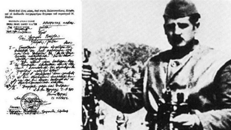 Η μάχη του Mακρυνόρους – Μια ξεχασμένη σελίδα της Εθνικής Αντίστασης