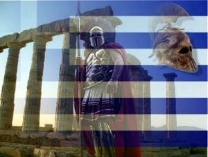 Είμαστε &quot;Ωραίοι&quot; ως Έλληνες