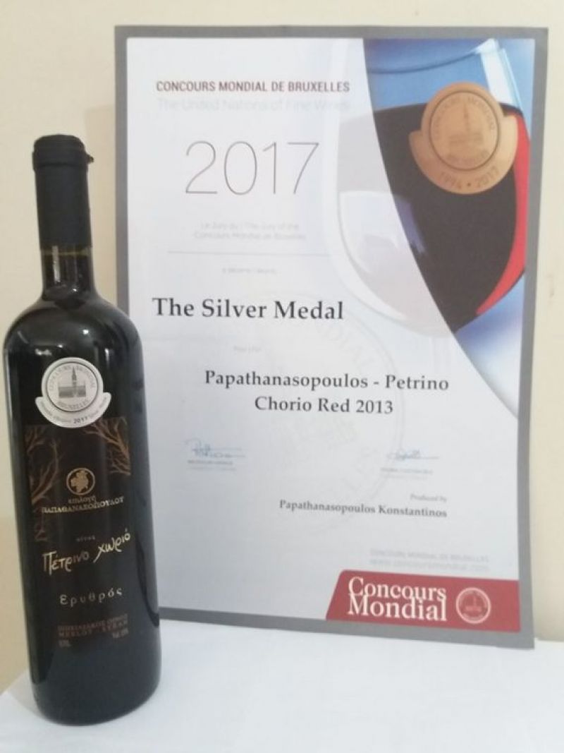 Διεθνής διάκριση για το κρασί «Το Πέτρινο Χωριό» Αιτωλακαρνανικού Οινοποιείου