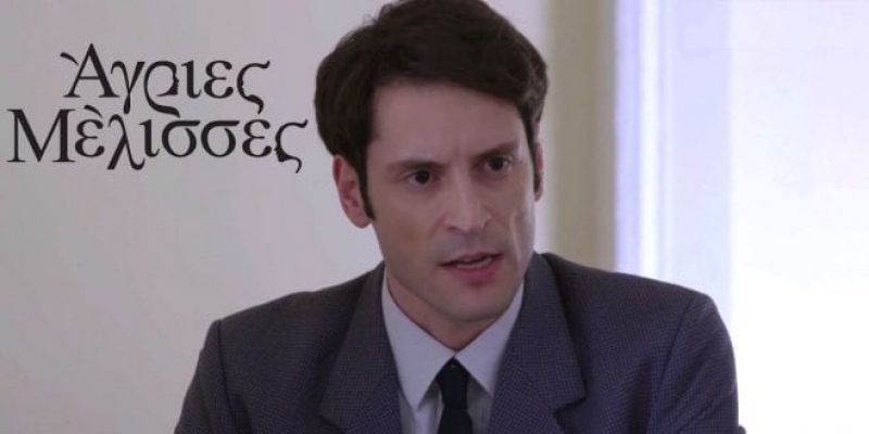 Άγριες Μέλισσες: Ο Γραμματικός καταστρέφει τους Σεβαστούς