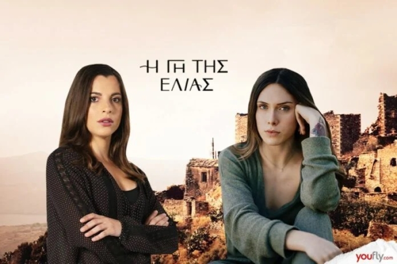 Η Γη της Ελιάς: Μυρτάλη και Ισμήνη ανοίγουν επιχείρηση στη Μάνη