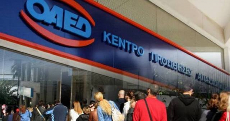 ΟΑΕΔ: 52.553 προσλήψεις για 5μηνη απασχόληση σε δημόσιους φορείς