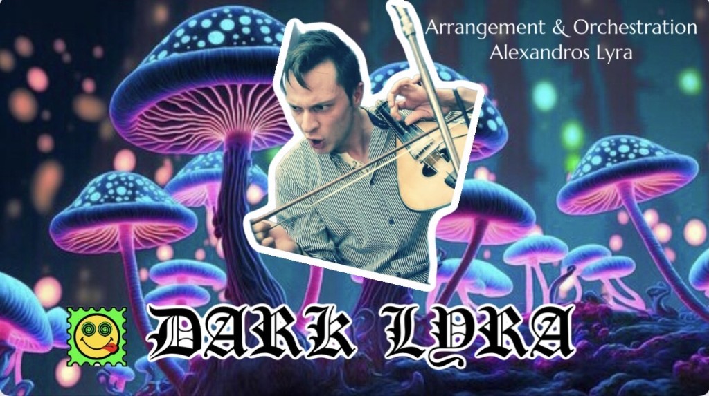 Νέα Κυκλοφορία: O Dark Lyra ξανά επιστρέφει