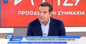 Τσίπρας: «Υγιής αντίδραση οι διαδηλώσεις – Θα καταργήσω το νόμο Κεραμέως»