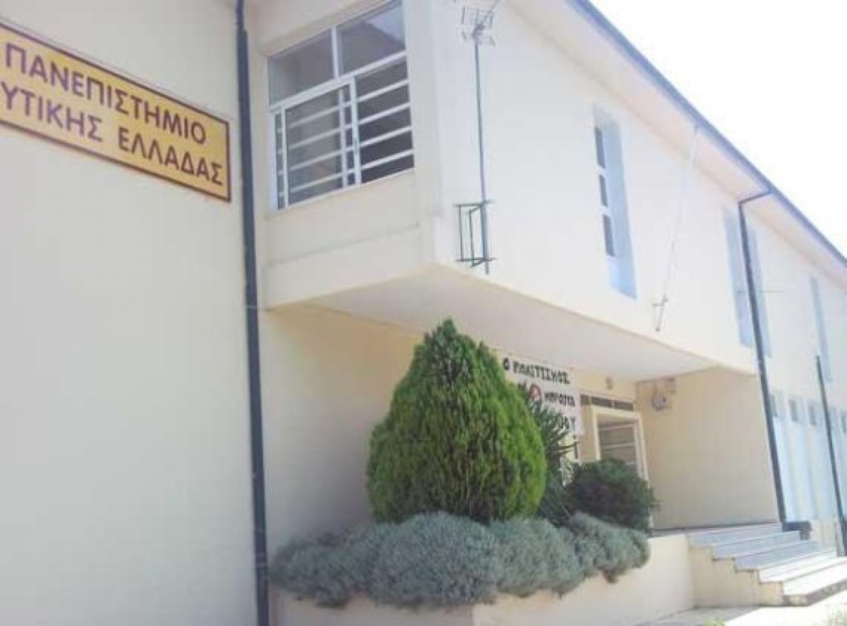 Σχολή Ιστορίας - Αρχαιολογίας στο Αγρίνιο: Κάντε το όπως στην Κέρκυρα