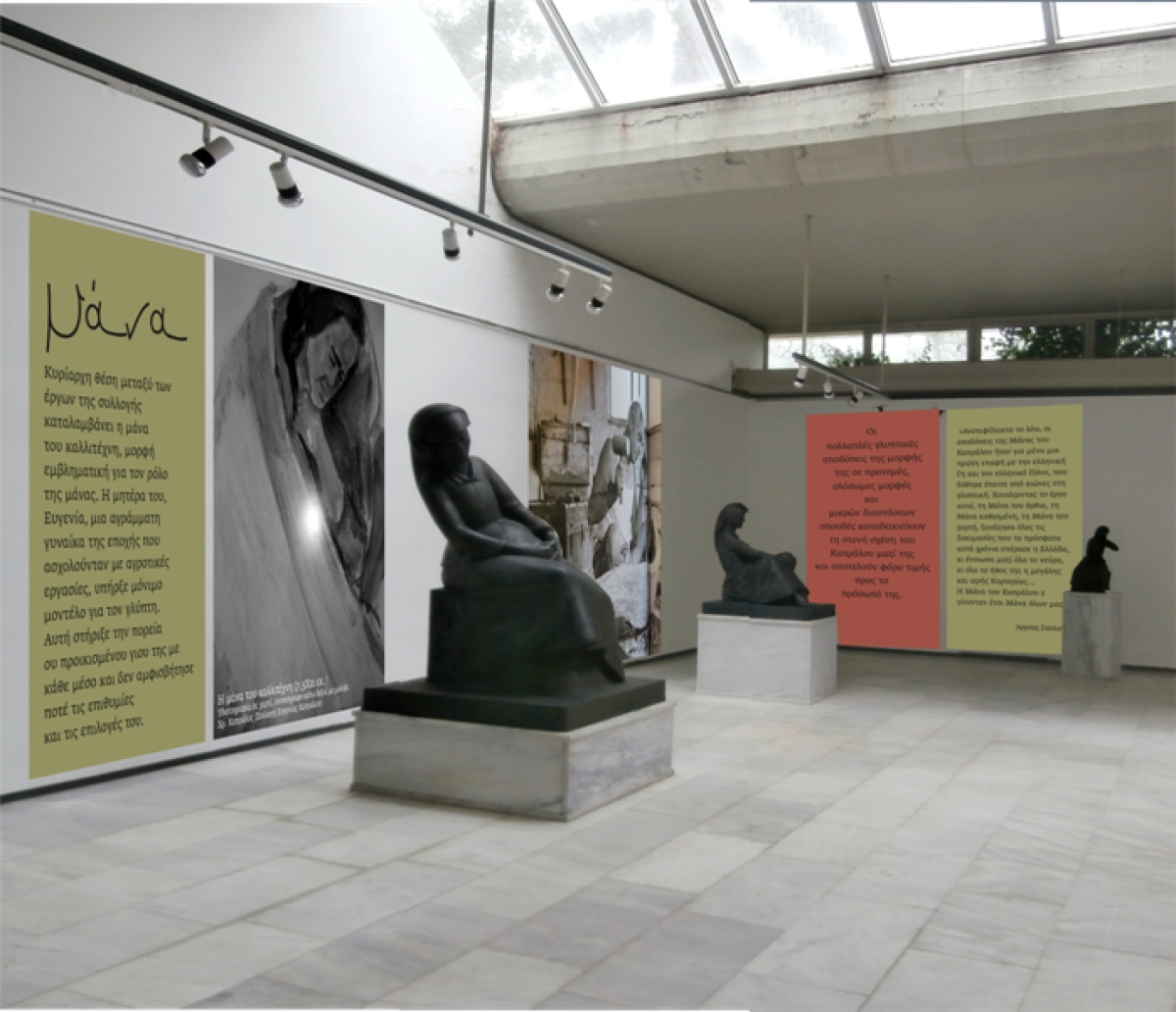 Η πρόταση που προωθεί το Ανυπότακτο Αγρίνιο για τη Γλυπτοθήκη Καπράλου