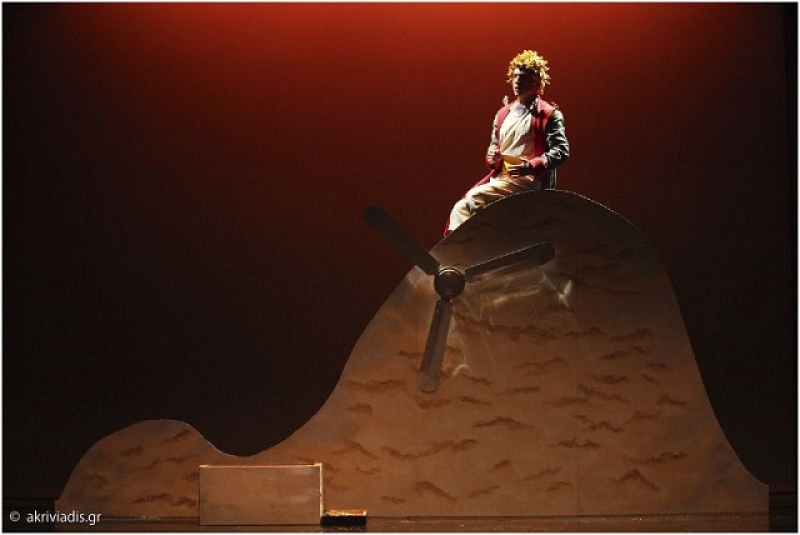 Αναβολή για τον “Μικρό Πρίγκηπα”