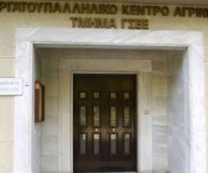 Βοήθεια από το Εργατικό Κέντρο Αγρινίου για τις αιτήσεις για τις 8.160 θέσεις μόνιμης εργασίας