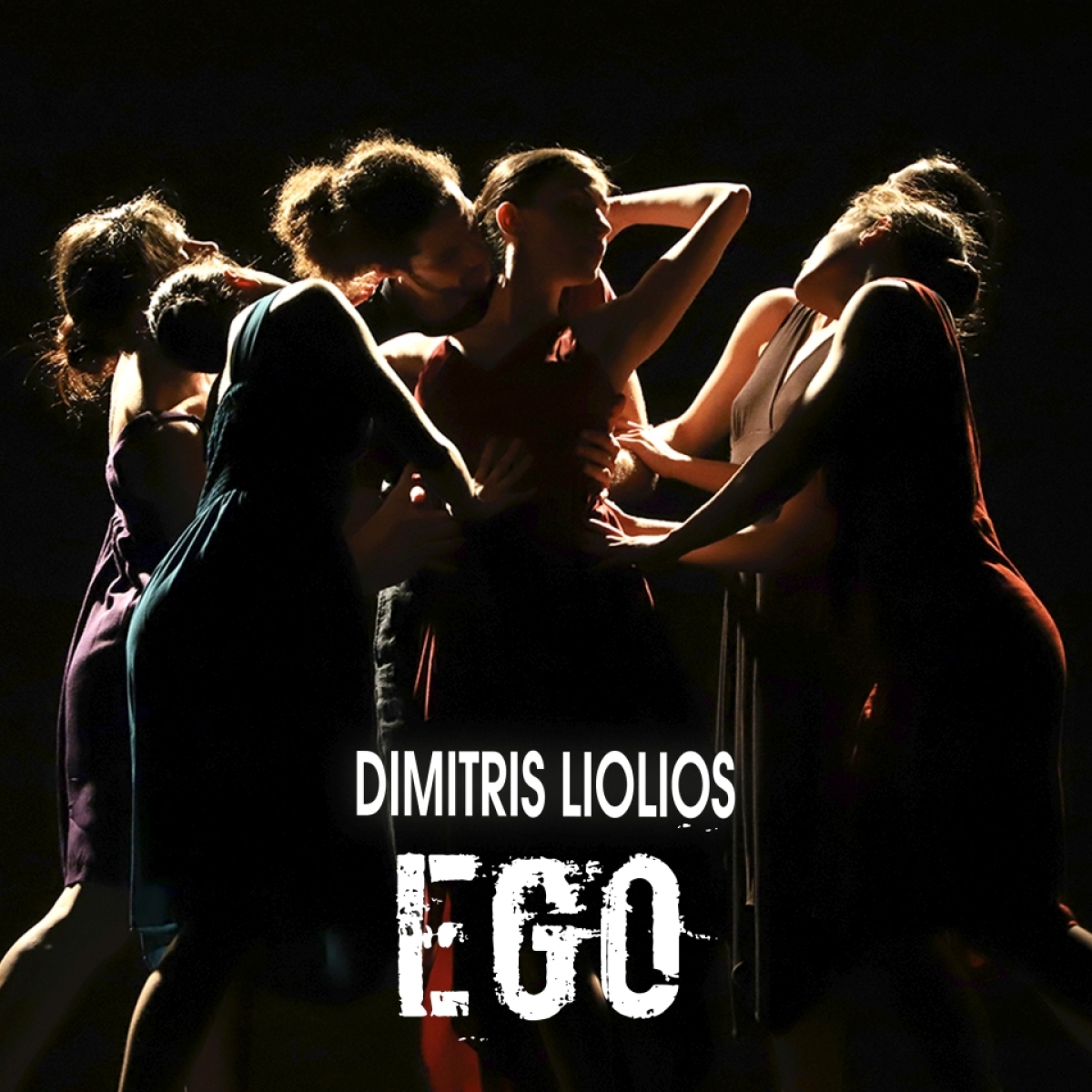 Από το “Εγώ” στον Ανώτερο Εαυτό