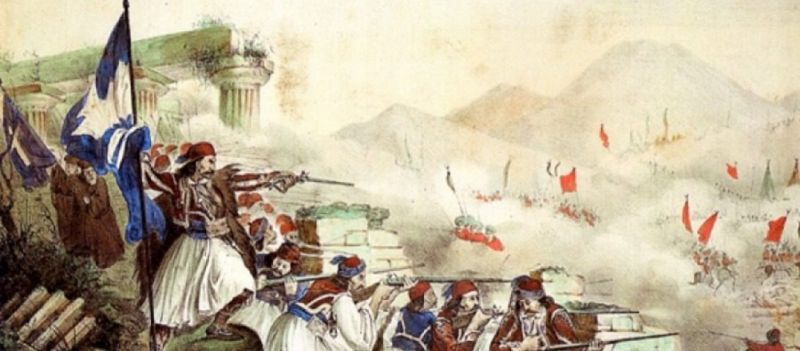 Η πρώτη χώρα που αναγνώρισε την Ελληνική Επανάσταση - Η συγκινητική βοήθεια από μια φτωχή χώρα (φώτο)