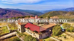 Ιερά Μονή Γεννήσεως της Θεοτόκου Ρέθα (βίντεο)